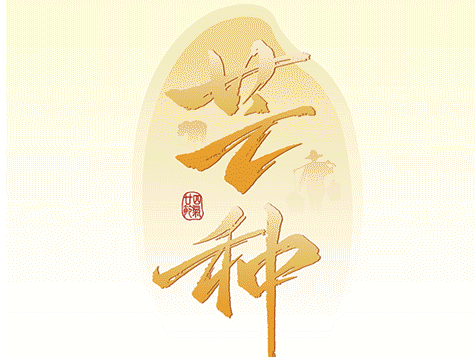 芒种:和风吹绿野,仲夏盼盈仓