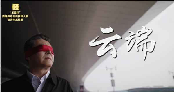 银奖|《云端》