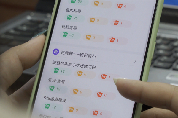 天工榜2_副本2.jpg