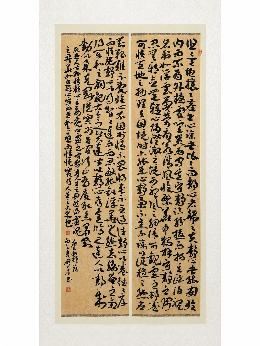 舒玉堂《静心贴》.png