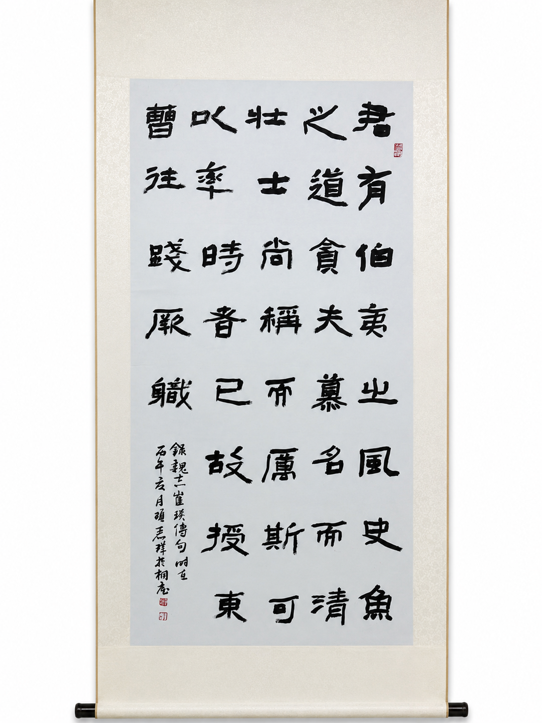 项丽珠《节录崔琰传》.png