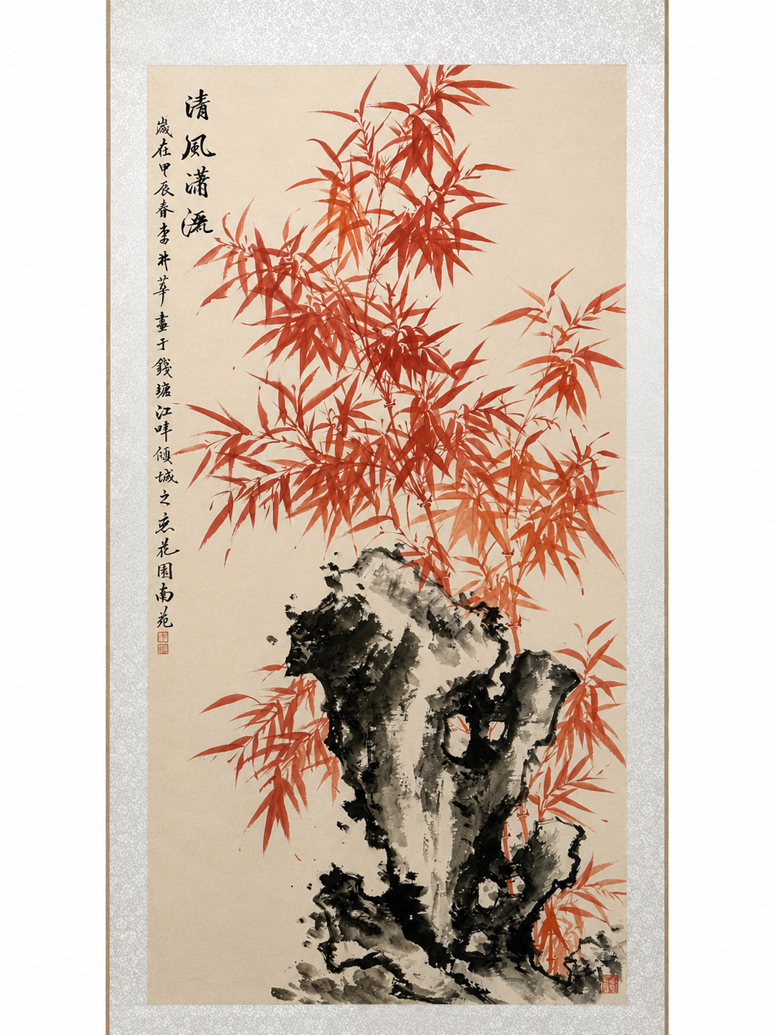 李林华《丹竹清风》.png