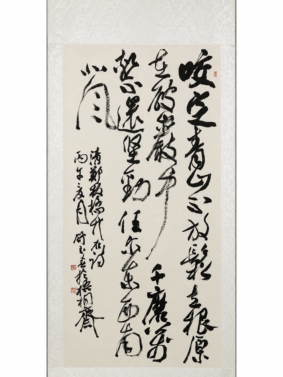 舒玉春《郑板桥诗句》.png