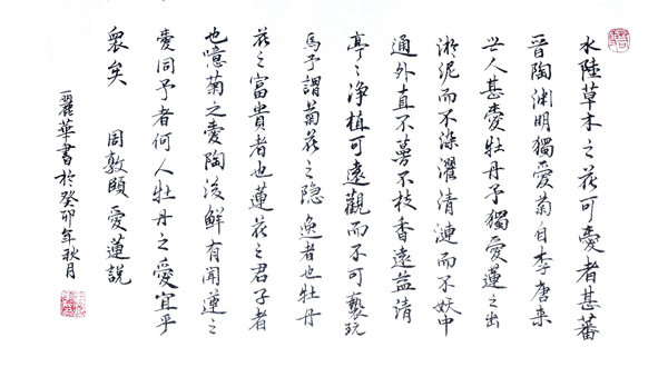 微信图片_20230912171840.jpg