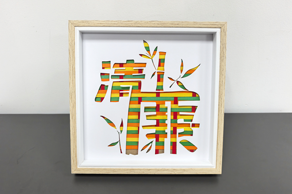 卢俊娅-清风竹影_副本.jpg