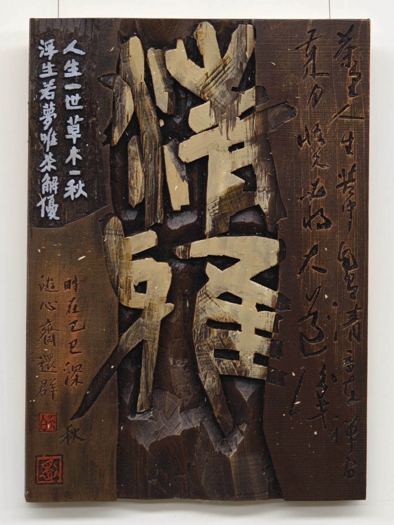 还群《清雅》.jpg