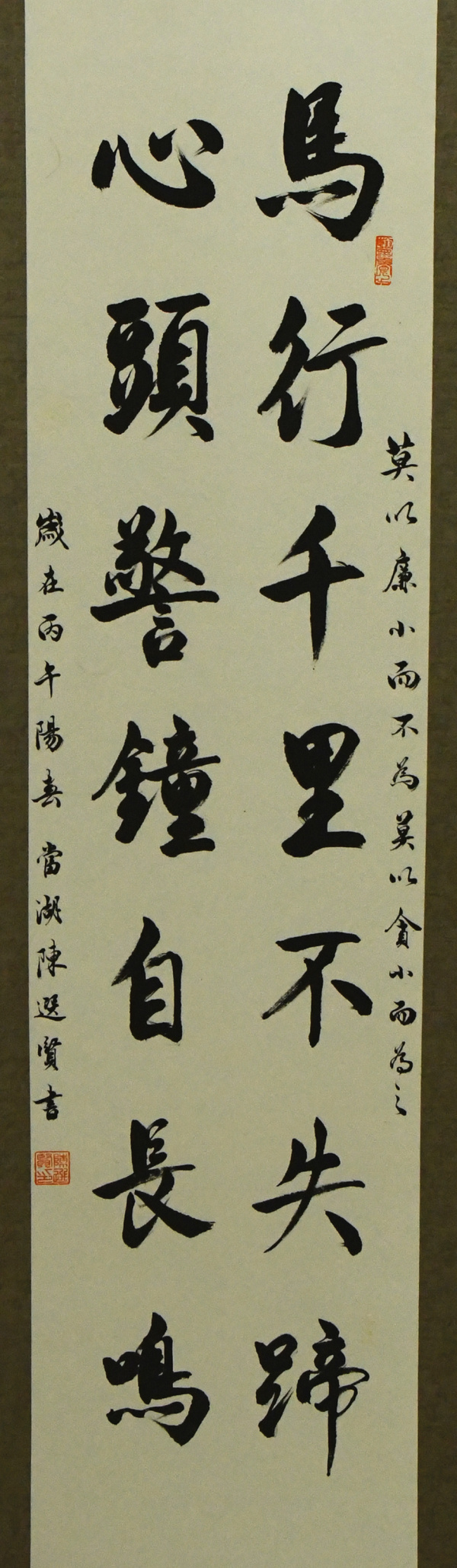 2、陈选贤.jpg