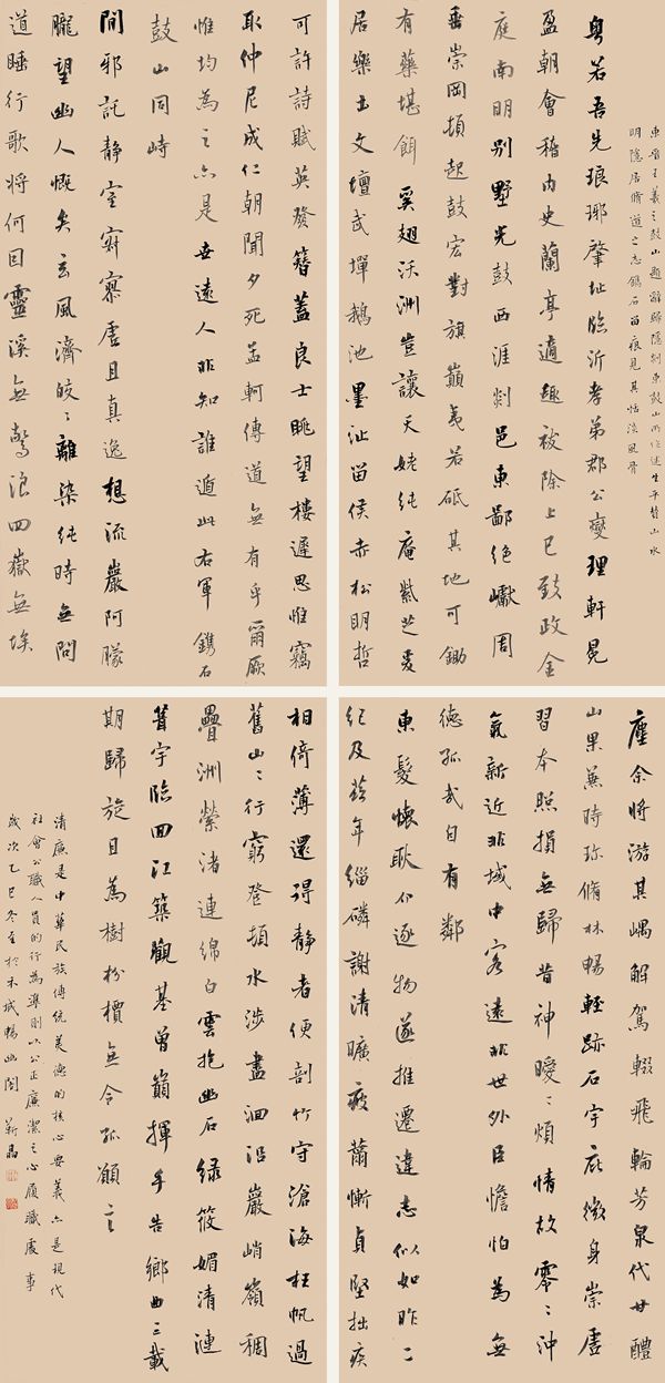 图片8.png 图片8.png