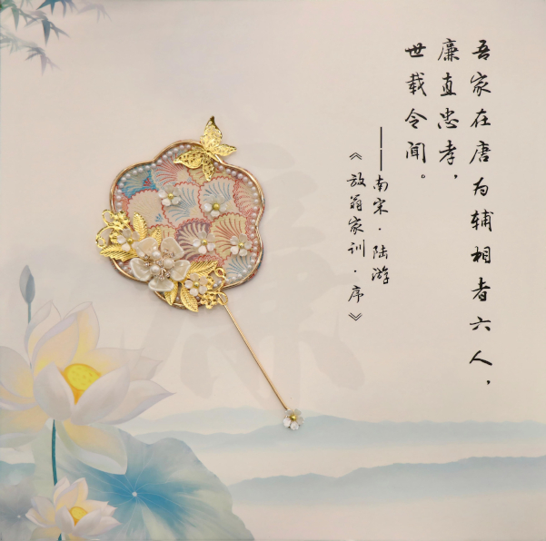 5封小春《廉直忠孝》.jpg