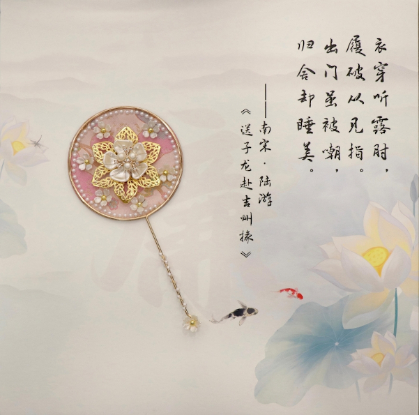 2陆文丹《安贫自守》.jpg
