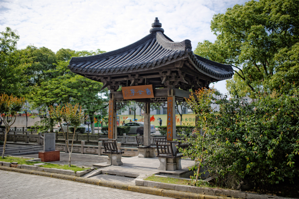 鲁公亭.jpg