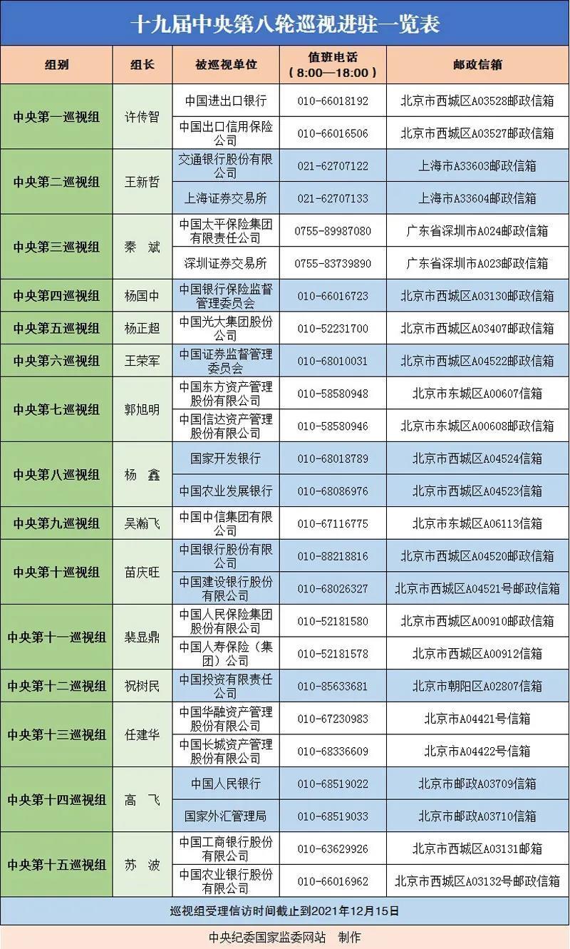 微信图片_20211014075956.jpg