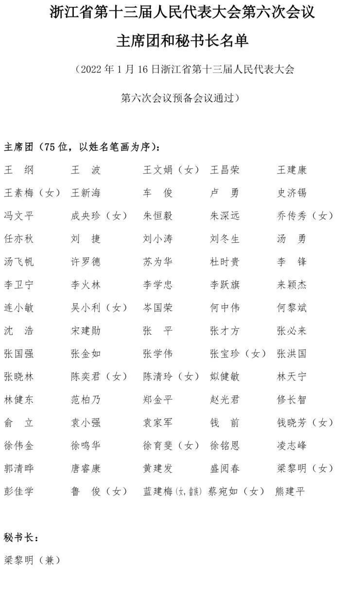 微信图片_20220117072007.jpg