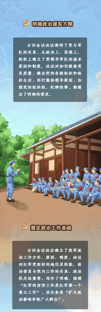 7.gif