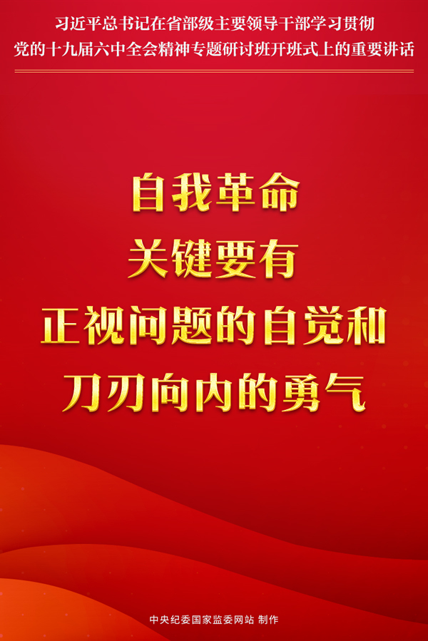 勇气与自我接纳