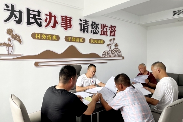 缙云县纪委监委聚焦村级监察工作联络站质效提升,在全县推行“动态循环双重监督”机制,“一月一主题”常态化开展交叉监督,扎实推进清廉村居建设。图为缙云县五云街道镇东村监察工作联络站成员与派驻村联络站站长开展财务联审。祝黎明 摄_副本.jpg 缙云县纪委监委聚焦村级监察工作联络站质效提升,在全县推行“动态循环双重监督”机制,“一月一主题”常态化开展交叉监督,扎实推进清廉村居建设。图为缙云县五云街道镇东村监察工作联络站成员与派驻村联络站站长开展财务联审。祝黎明 摄_副本.jpg