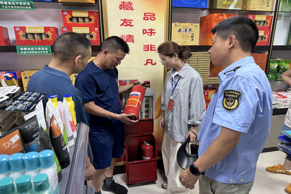 八都缩.jpg