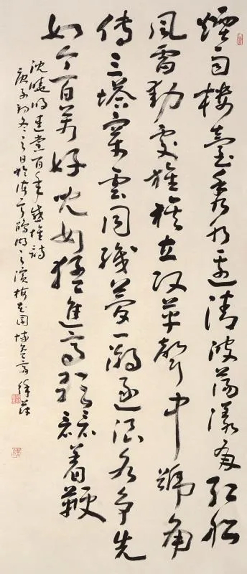 书法-3建党百年感怀（徐蔚）.jpg
