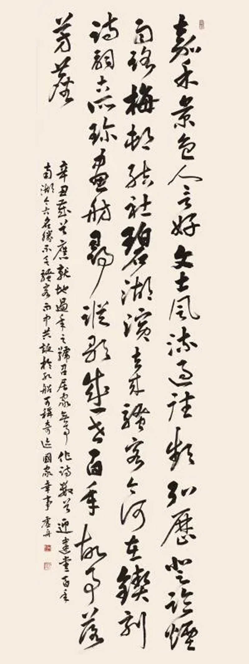 书法-4庆祝建党百年.jpg