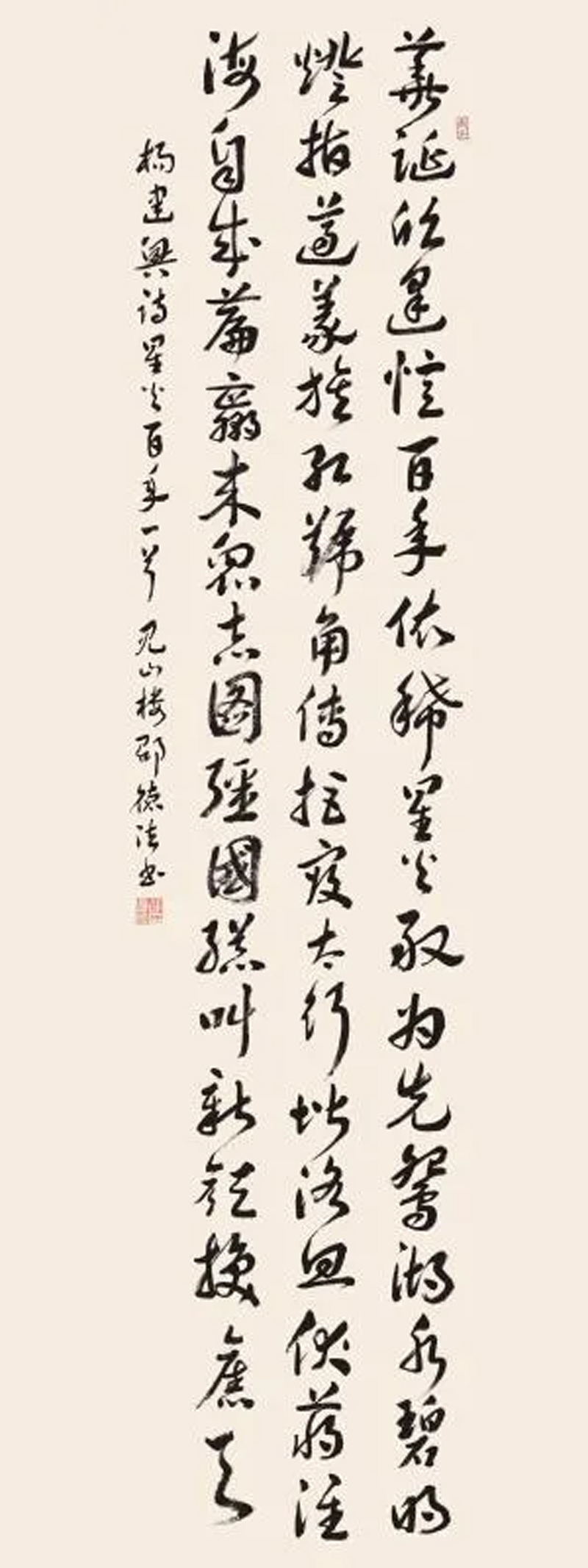 书法-5星火百年.jpg