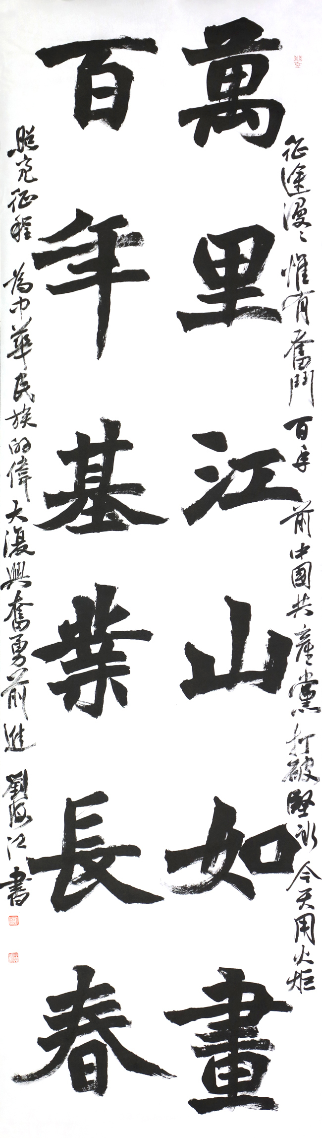13刘海江.jpg