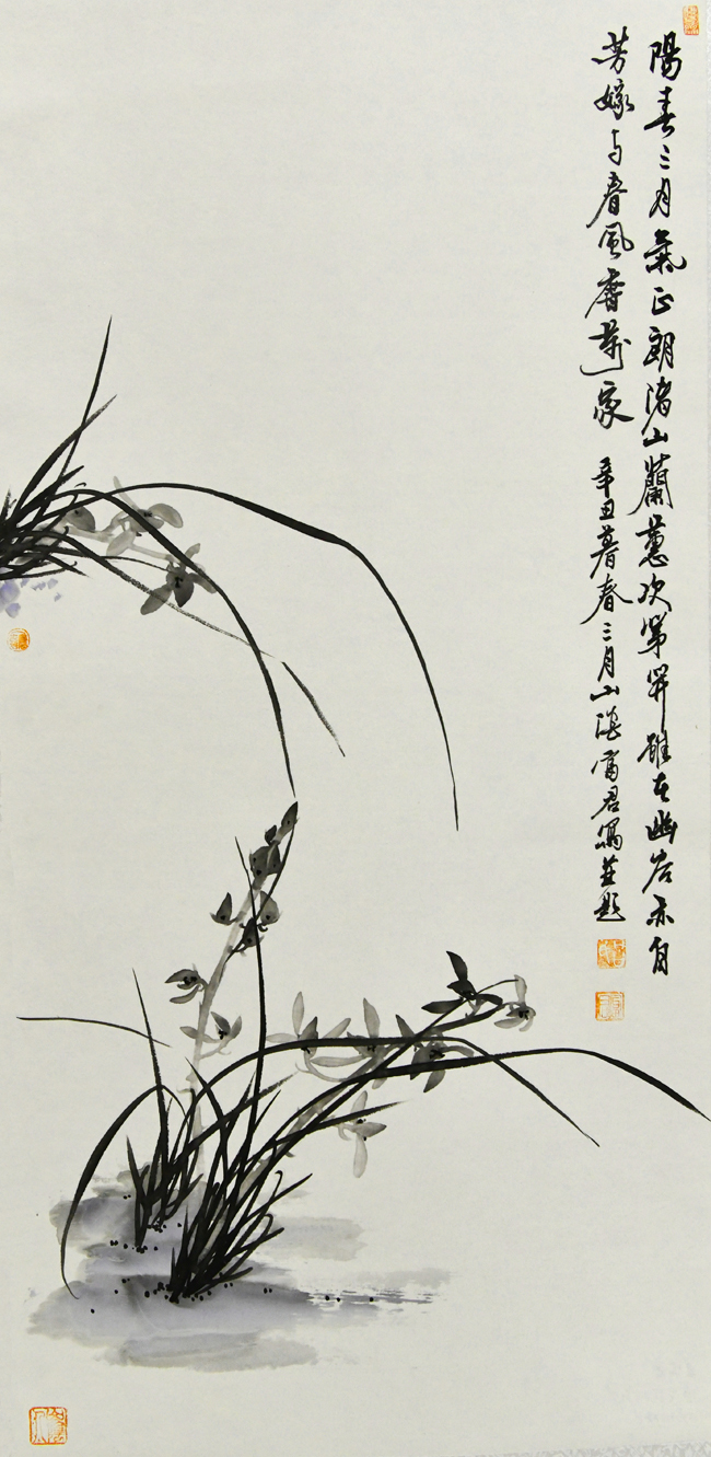 吕富君-兰.jpg