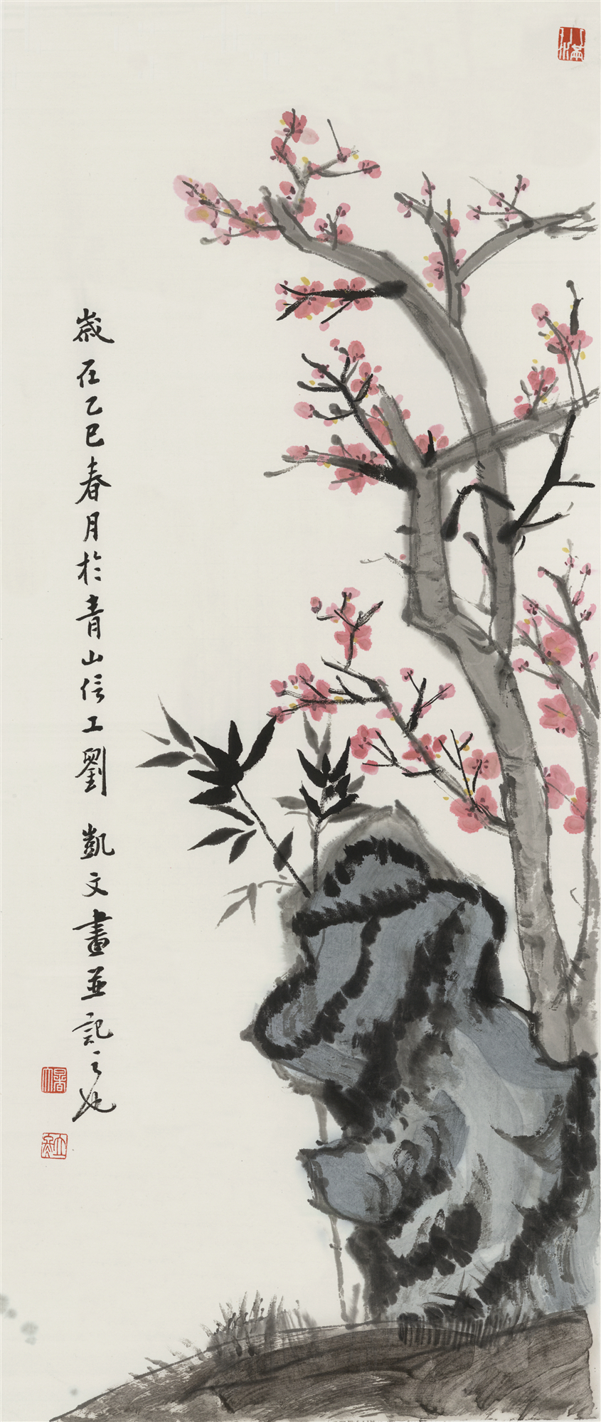 刘凯文《俏也不争春》82X35_副本.jpg