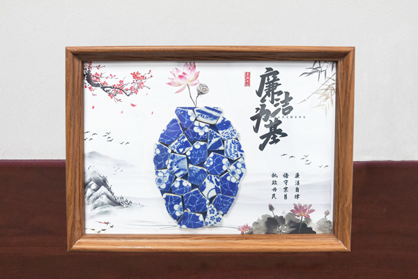 楼晓丹-廉心不染_副本.jpg