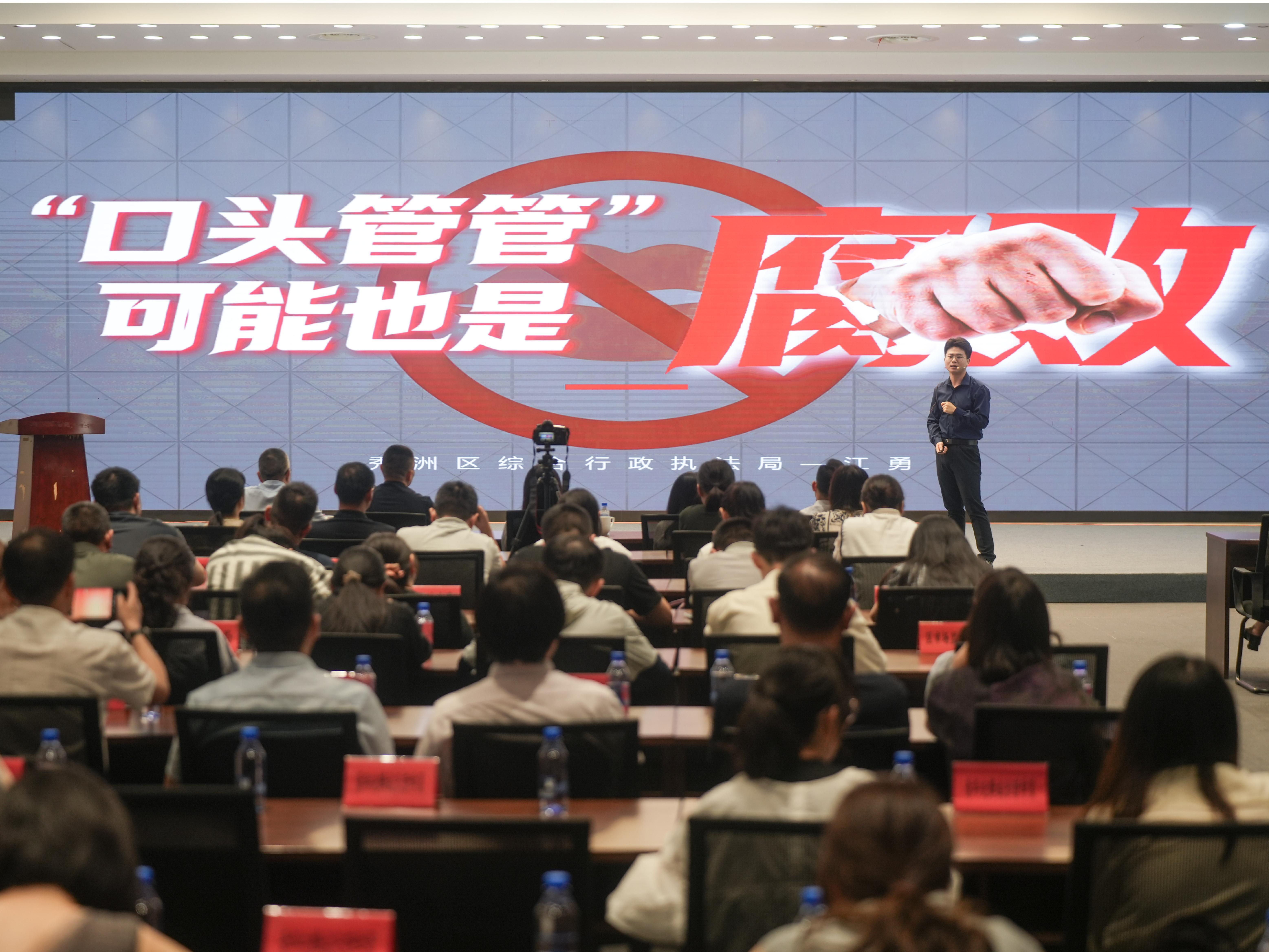 2.秀洲“微型廉课”教育活动.jpg