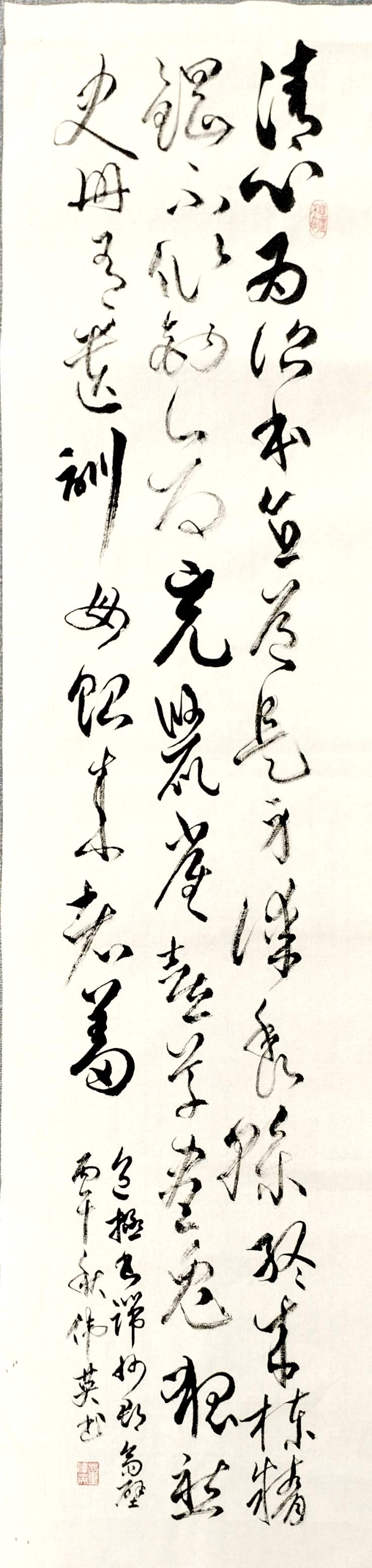 《银发抒胸臆，丹青颂清风》董伟英1.jpg