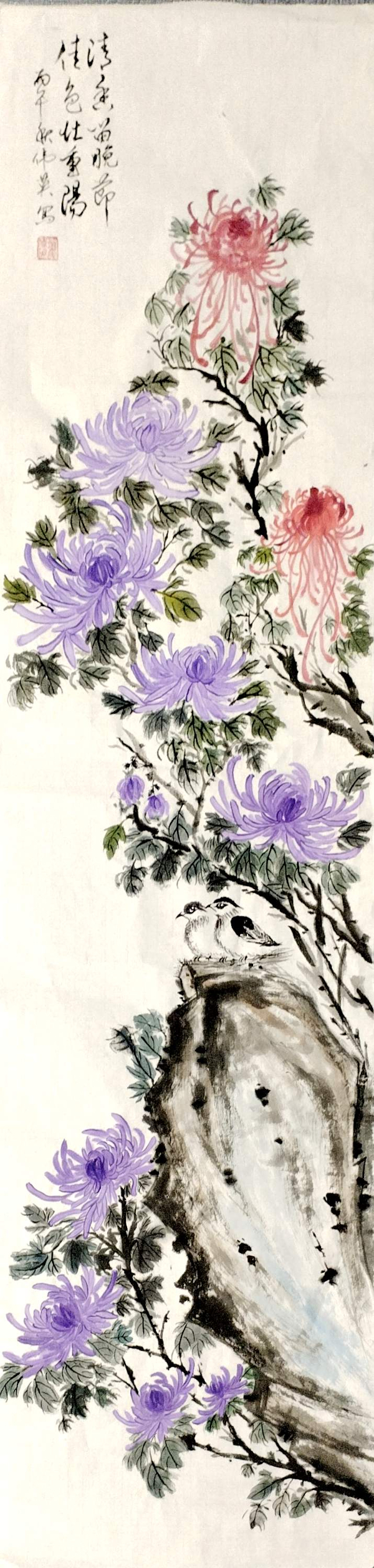 《菊石清韵》董伟英1.jpg