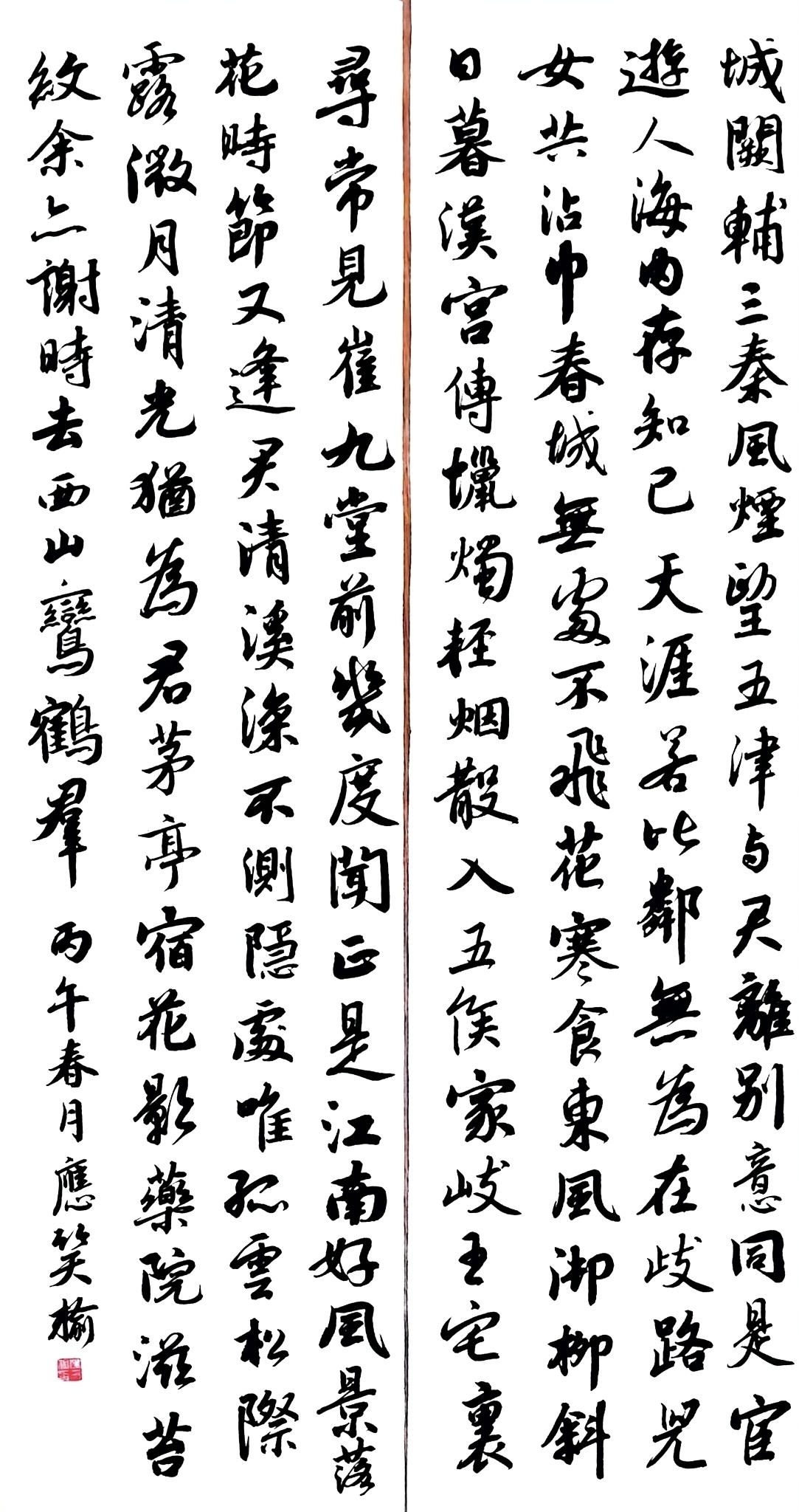 鲍清仪《爱莲说》.jpg