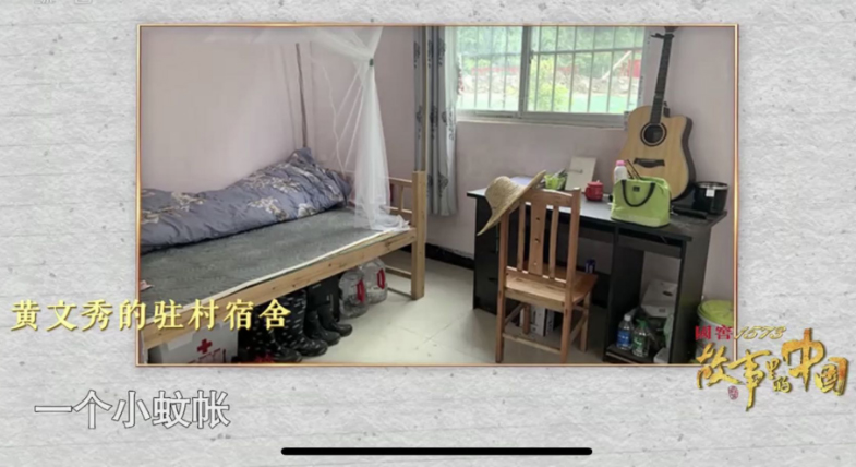 中国日记丨《故事里的中国》第二季开播 致敬新时代最闪亮的星