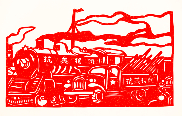 红色传承忆党史 百米剪纸续辉煌
